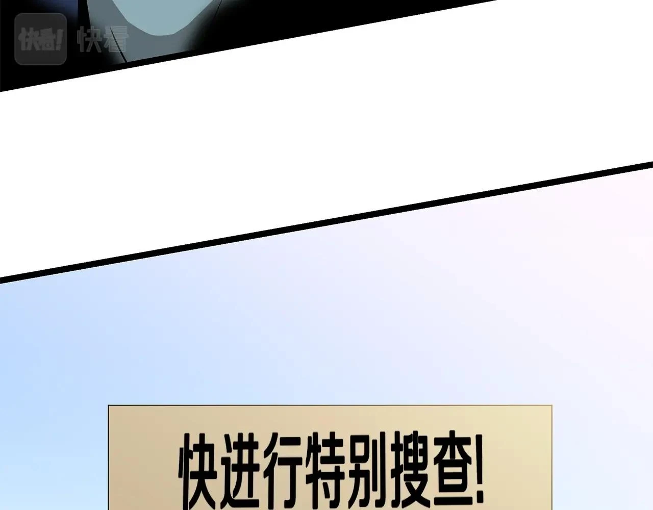 第119话 筹码28