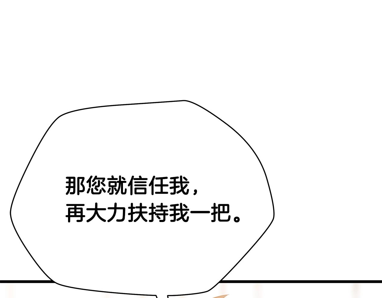 第73话 再一次机会210