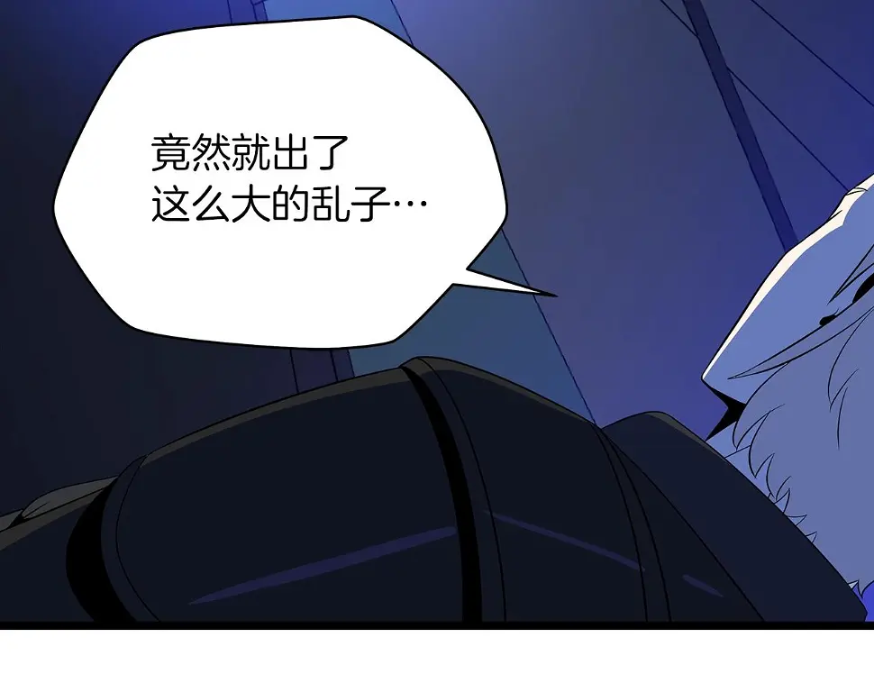 第121话 有趣的东西33