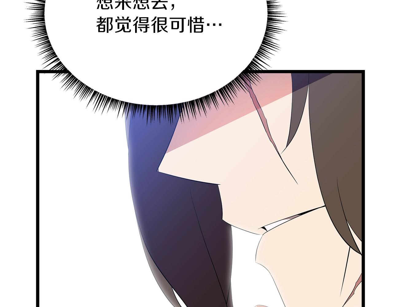 第78话 4层地下城96