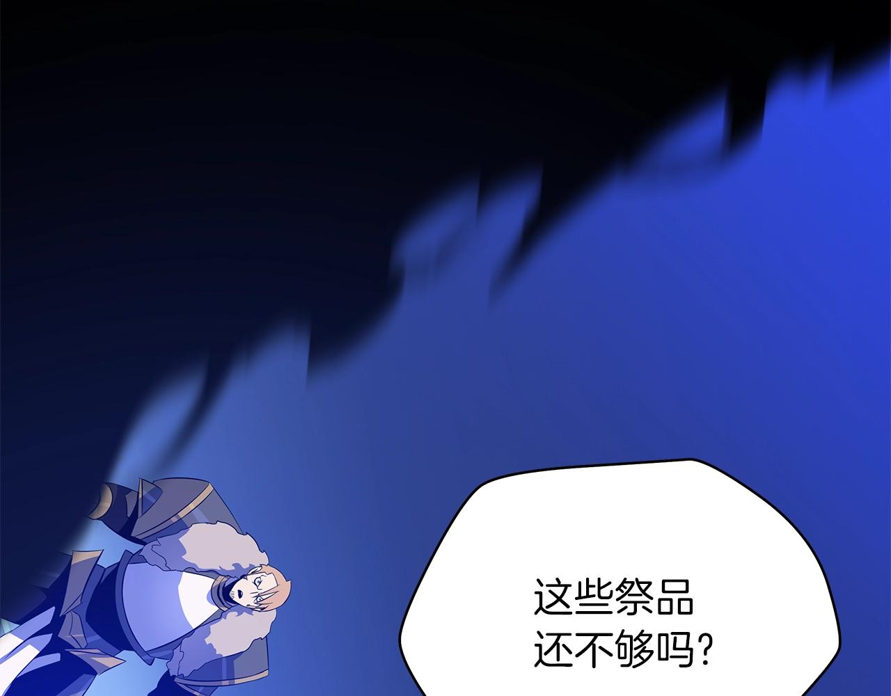 第107话 巫妖54