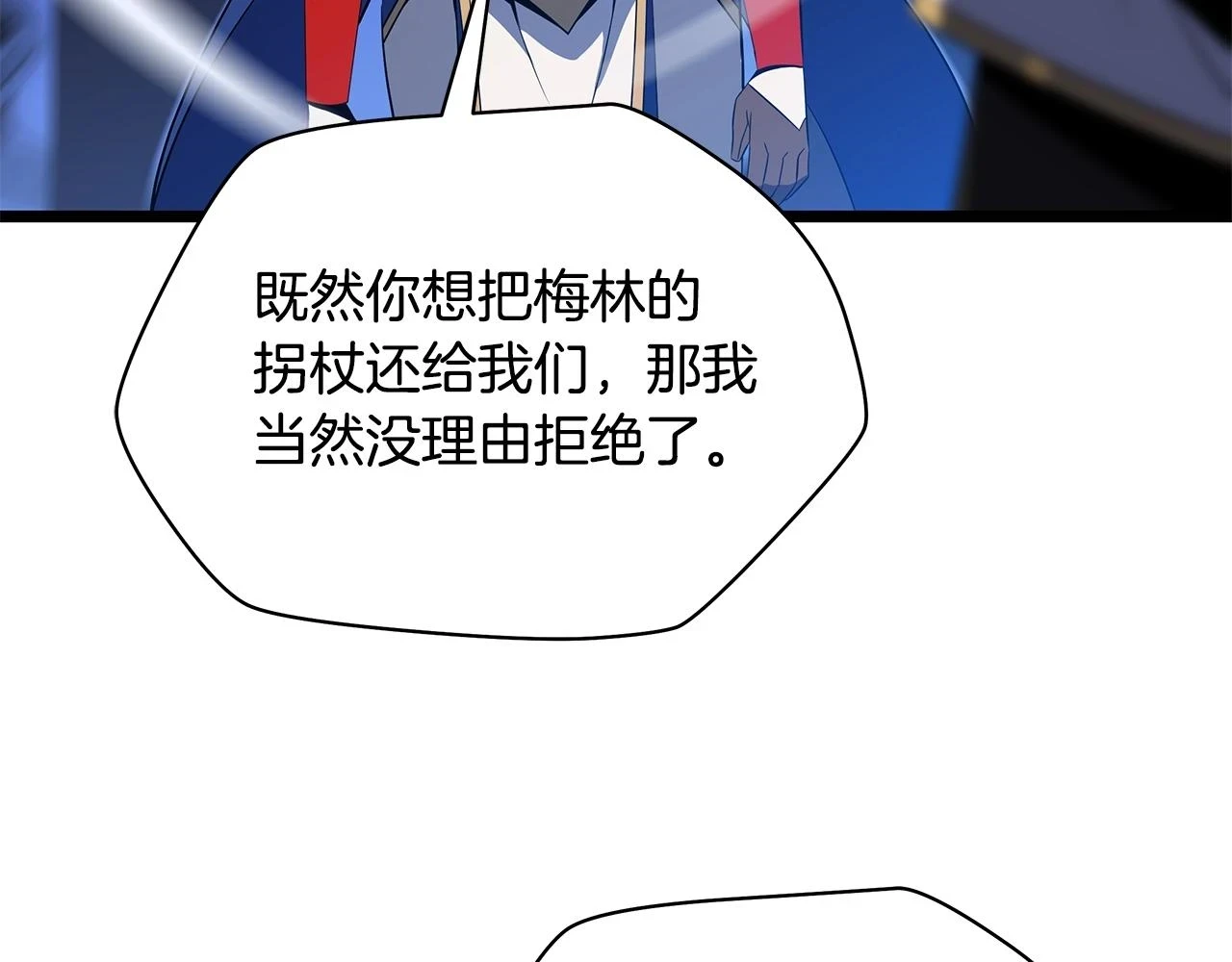 第118话 挖坑来跳10