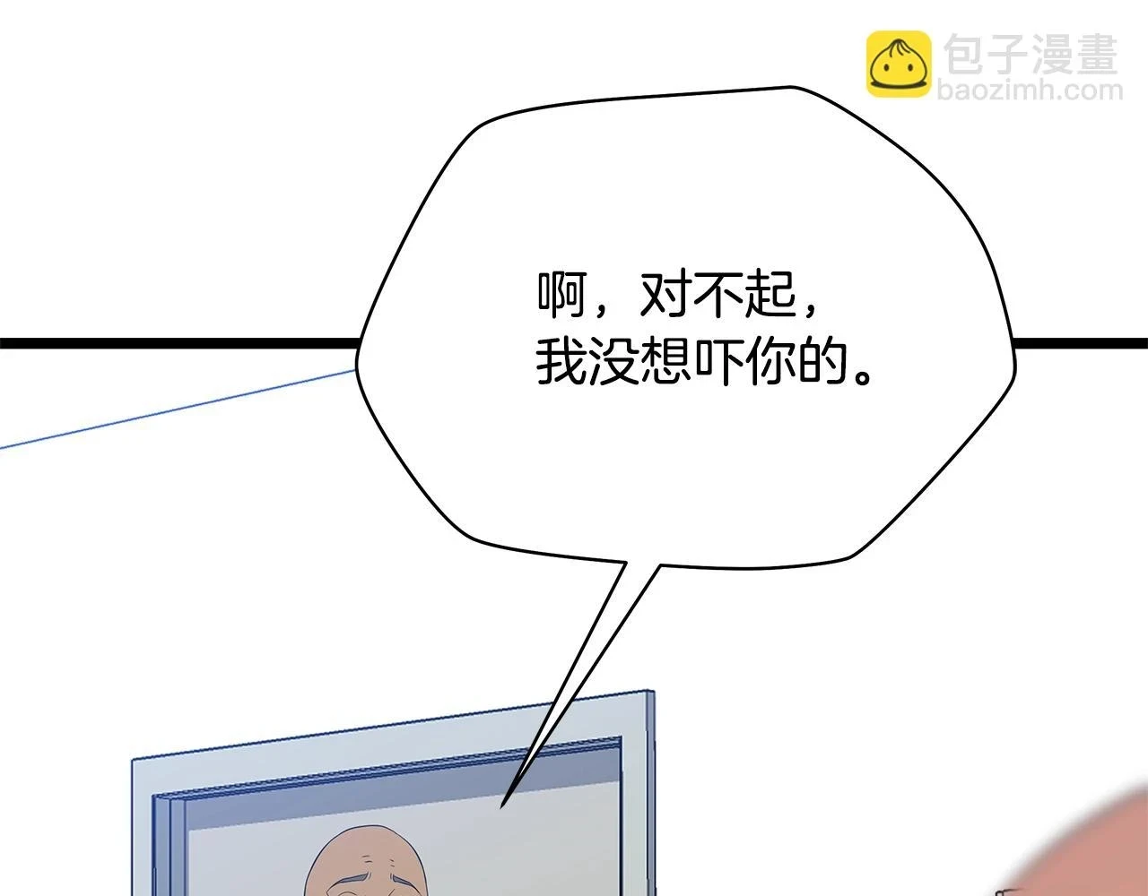 第118话 挖坑来跳96