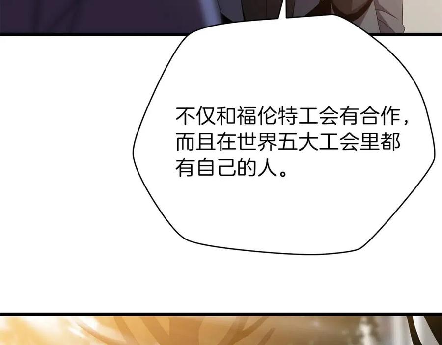 第56话 长矛96