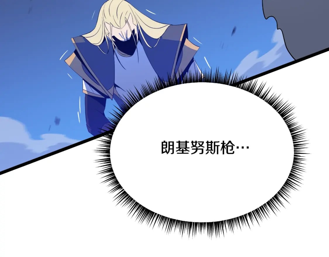 第134话 贯穿159