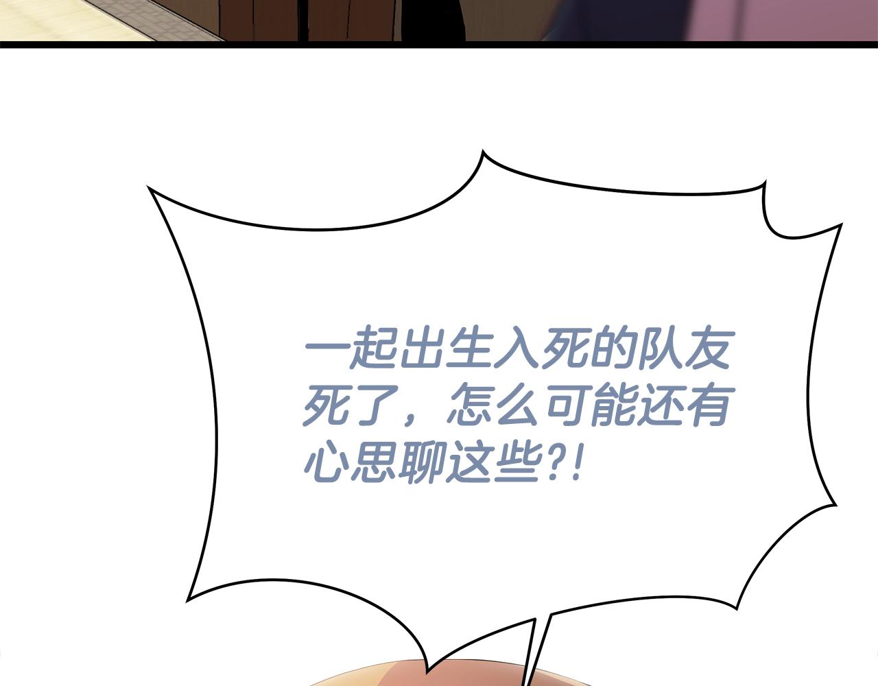 第78话 4层地下城40