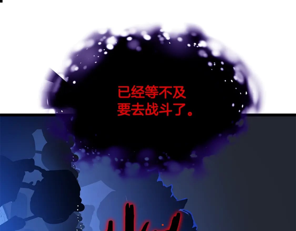 第128话 和主人一样恶毒109