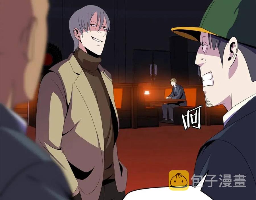 第22话 你的命，值多少？161