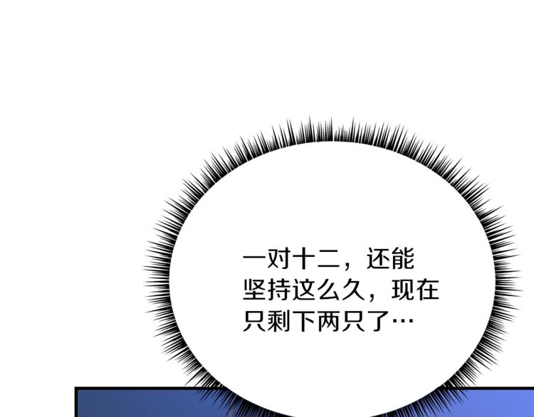 第45话 了结177