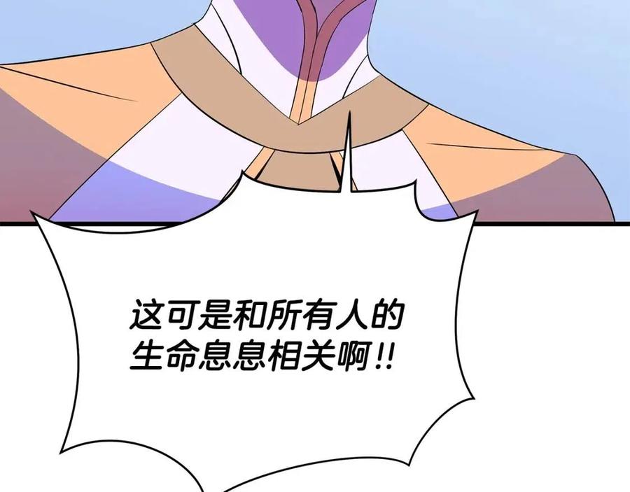 第70话 尽在掌握41