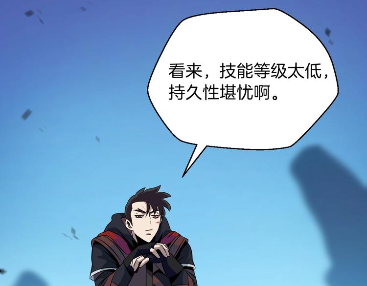 第9话 冒险的策略104