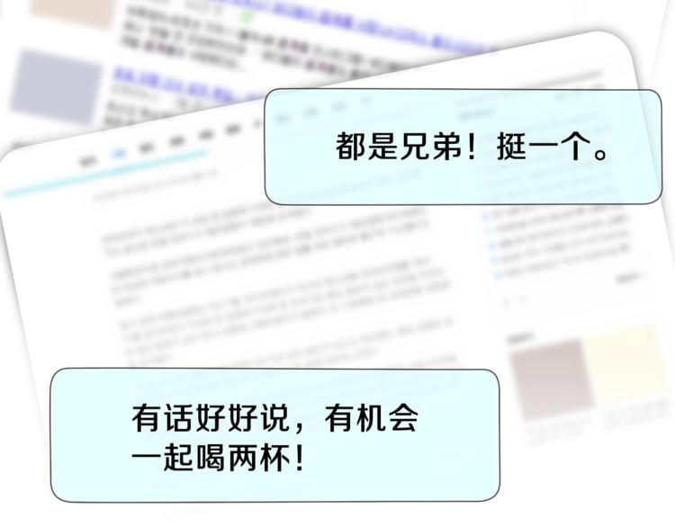第41话 搅动风云23