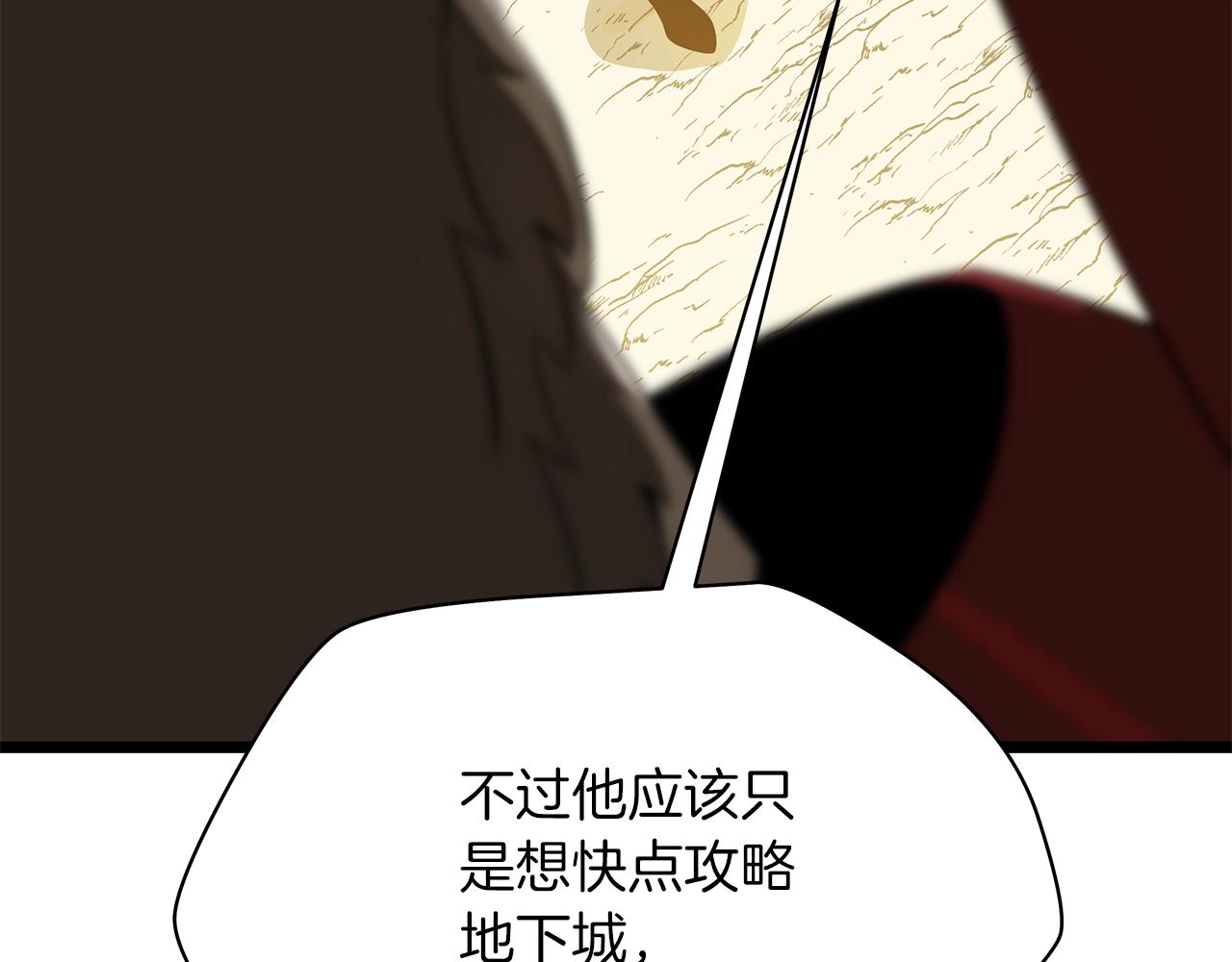 第112话 掌中之物110