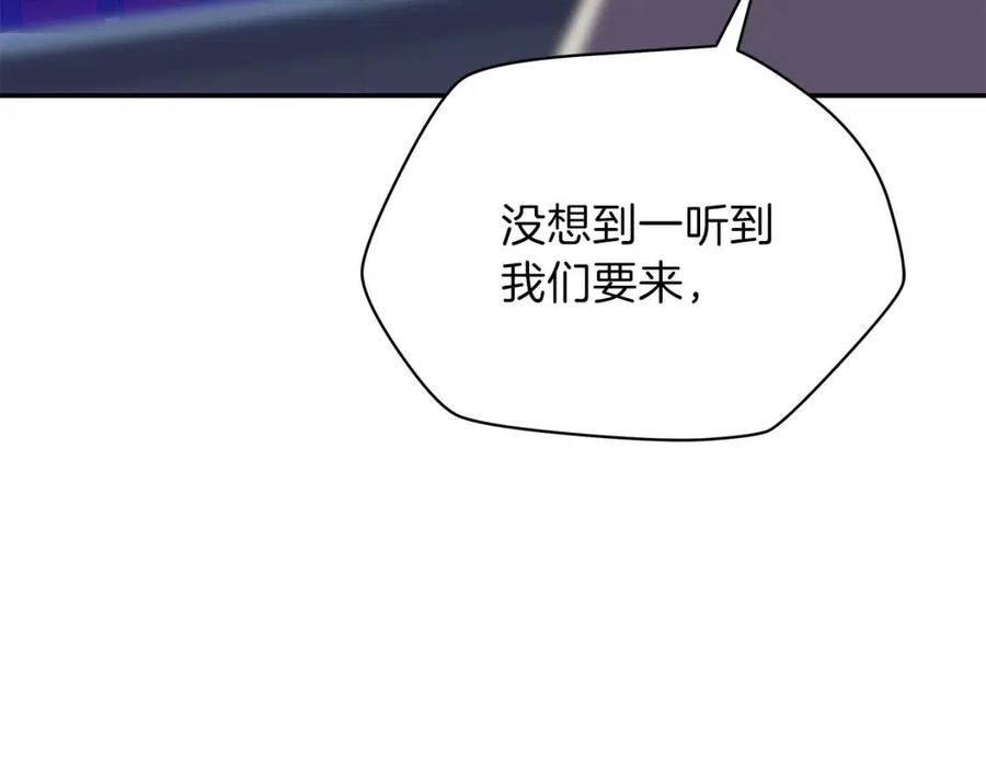 第59话 好猎手66