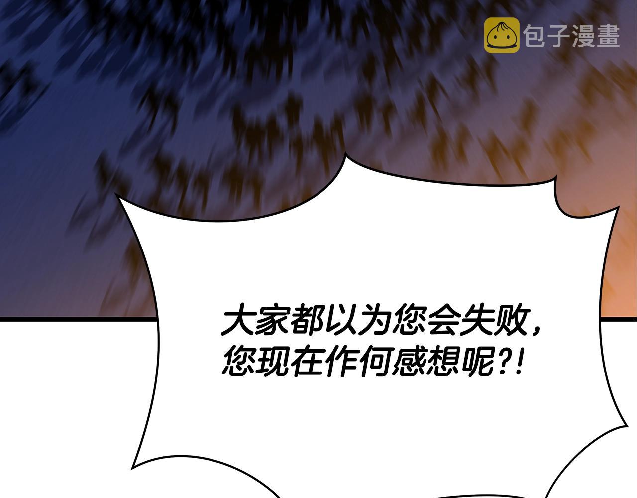 第77话 余燃，死33