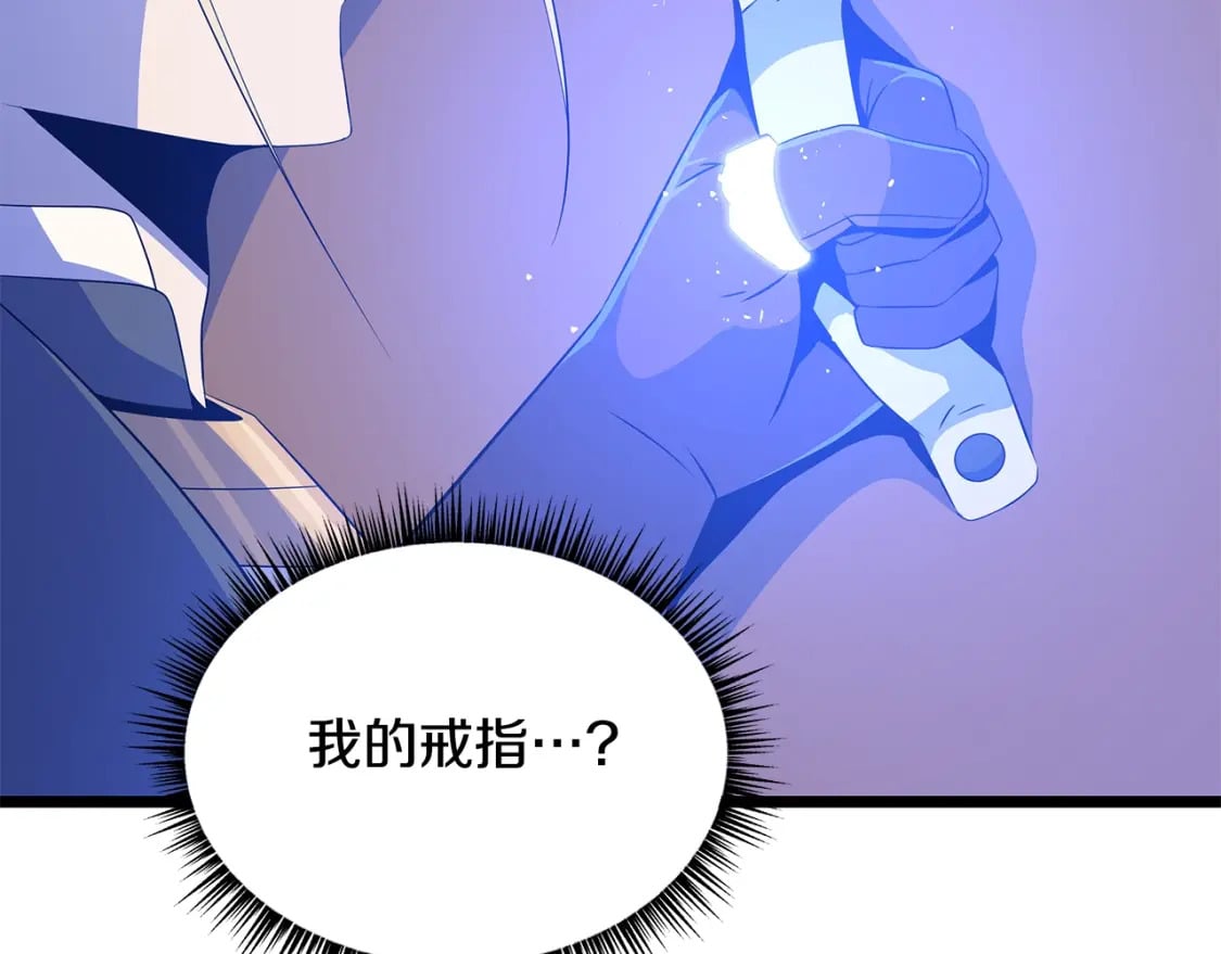 第130话 黑龙boss18