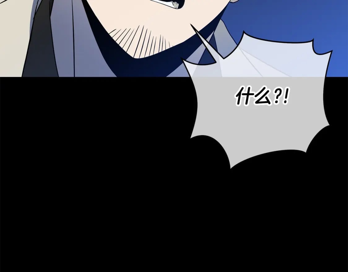 第139话 打破结界137