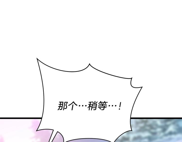 第48话 计划开始126