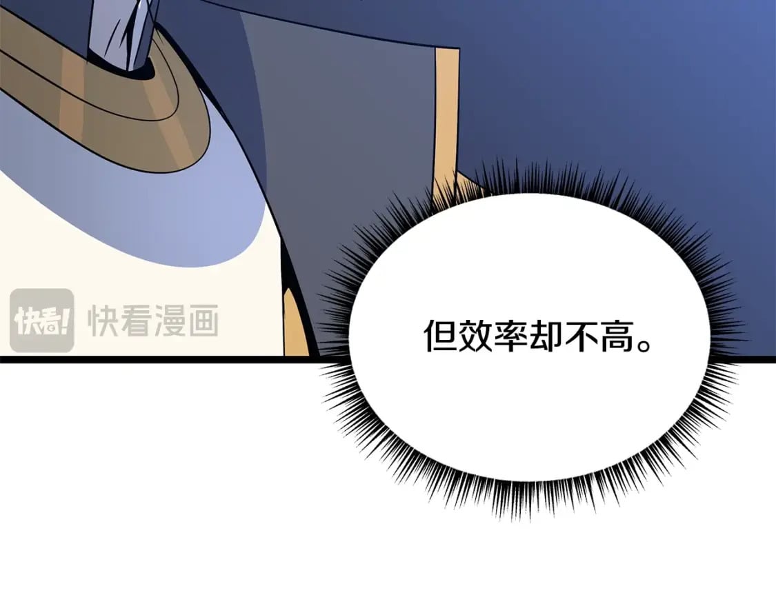 第140话 毫无保留225