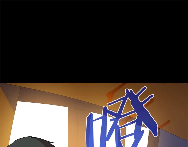 第17话 搅局者90