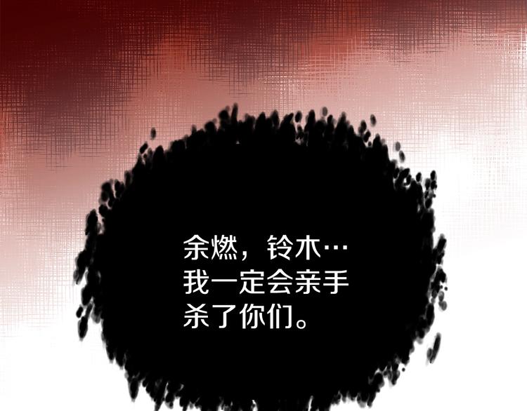 第44话 战术206