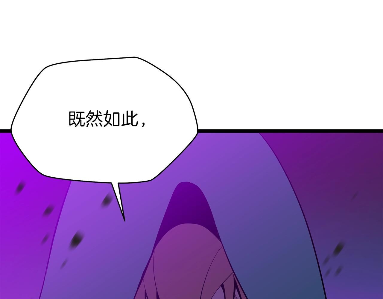 第96话 借刀杀人188