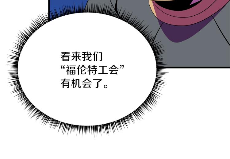 第68话 排名第一18