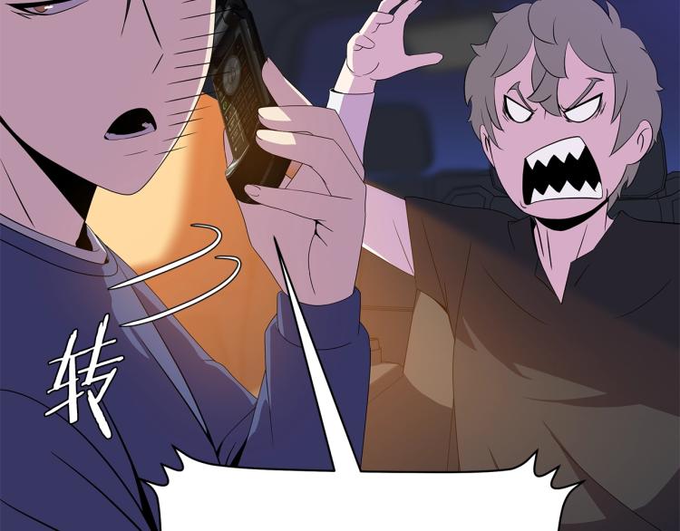 第66话 亚西王的戒指145
