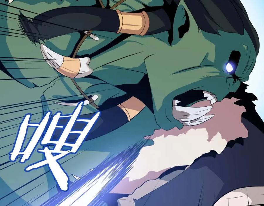 第14话 祸水东引193