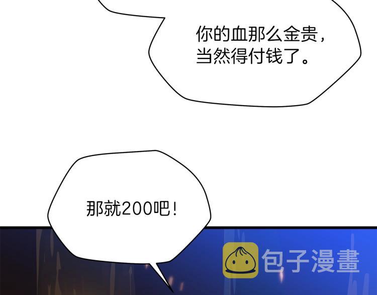 第64话 铁公鸡121