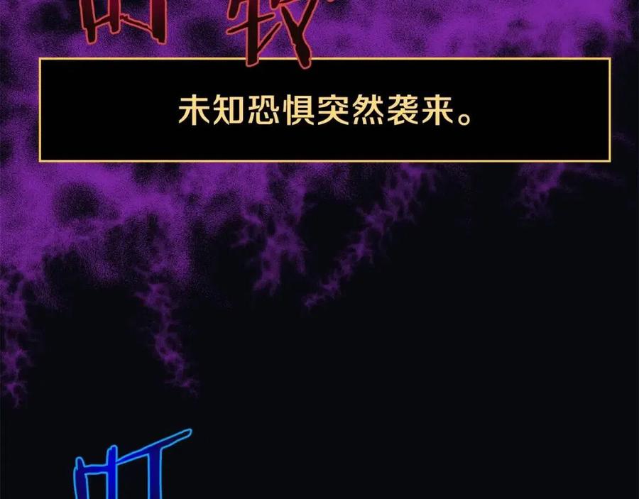 第61话 怪物的陷阱108