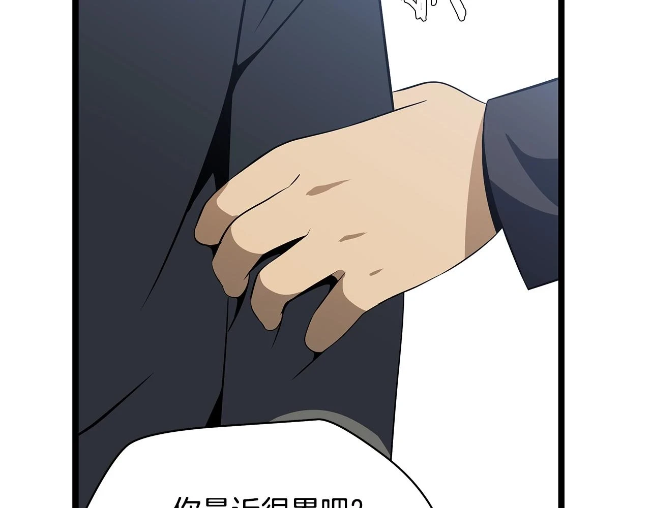 第119话 筹码51