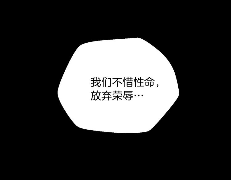 第1话 背叛后的死亡166