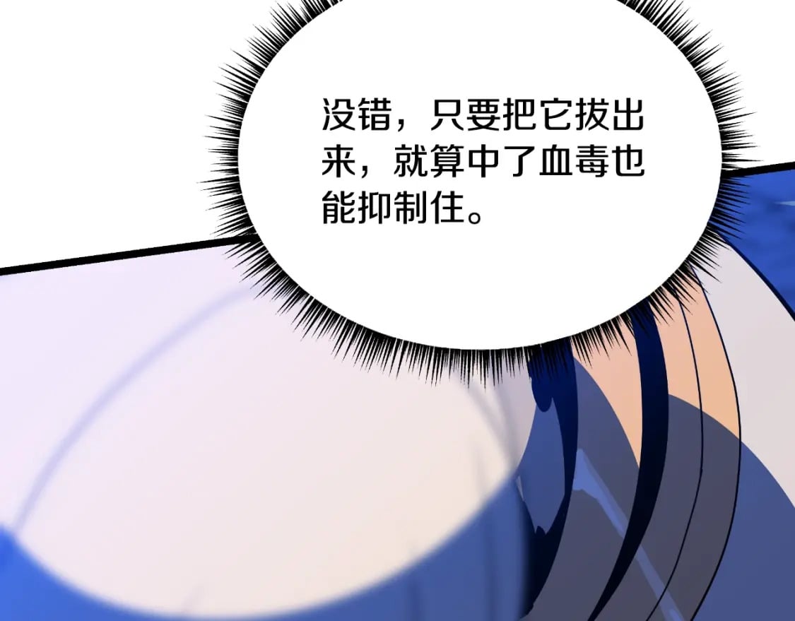 第142话 差距207