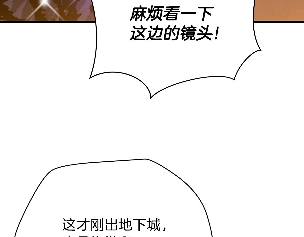 第74话 幼龙15