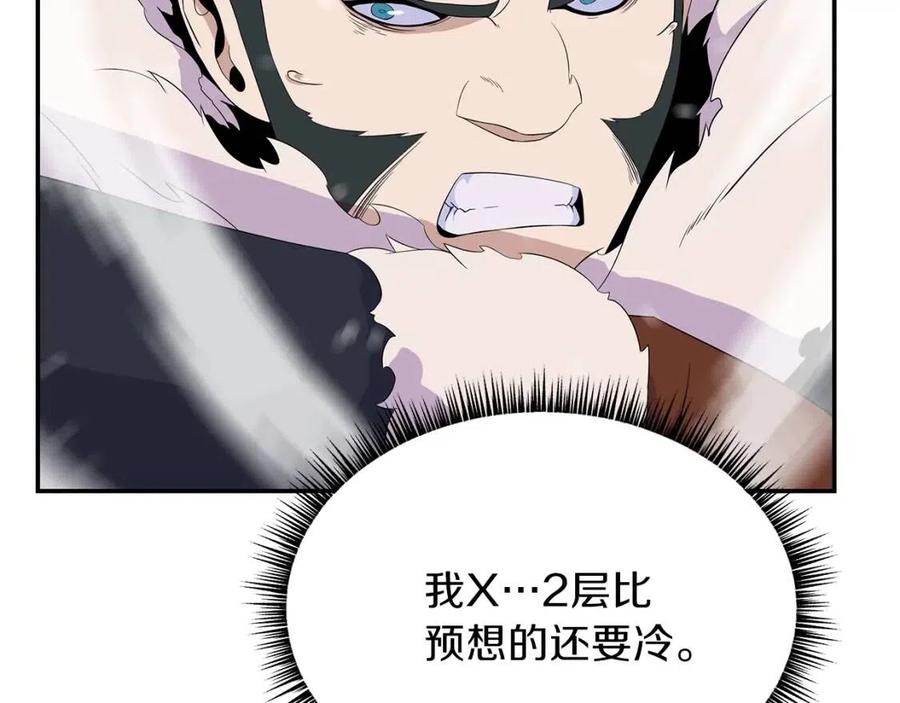 第60话 怪物的威慑25