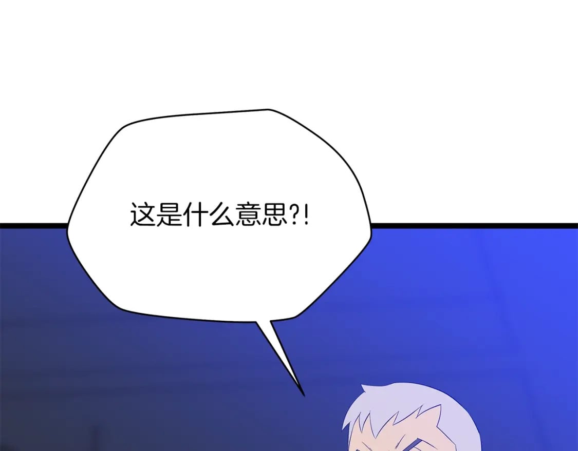 第122话 涌出的怪物104
