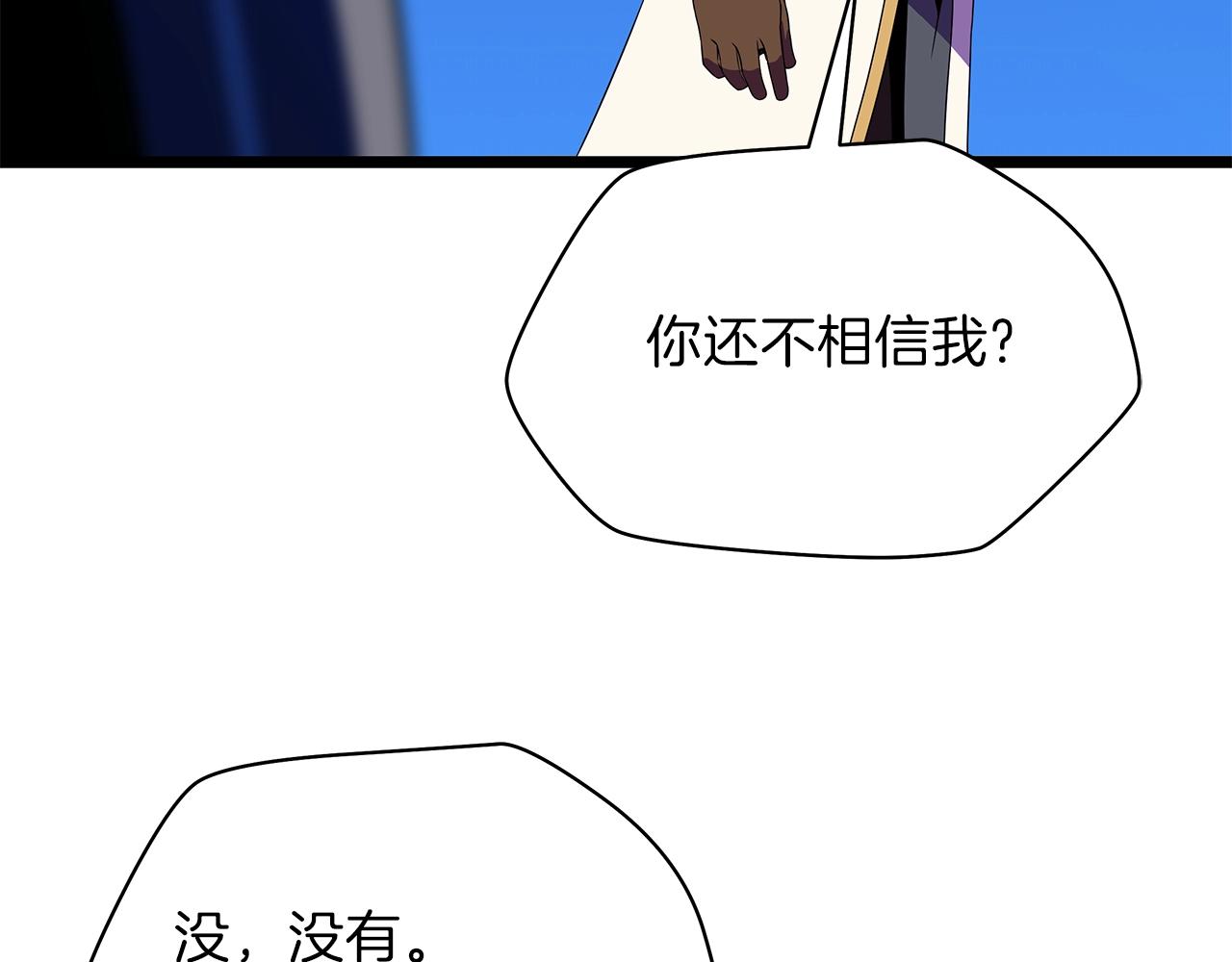 第92话 卡CD31