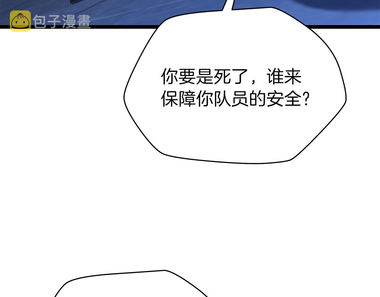 第88话 演示153