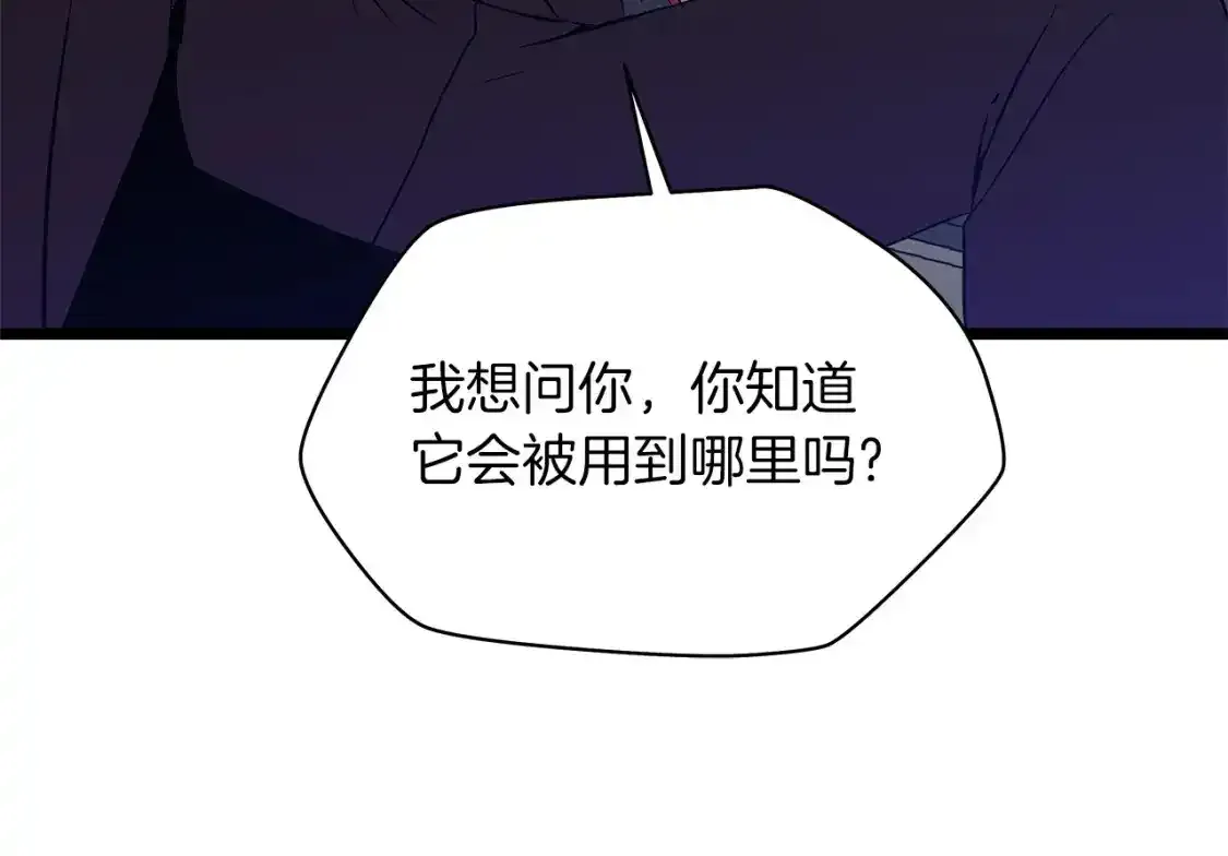 第104话 权力140