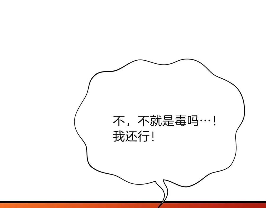 第一季完结 法则71