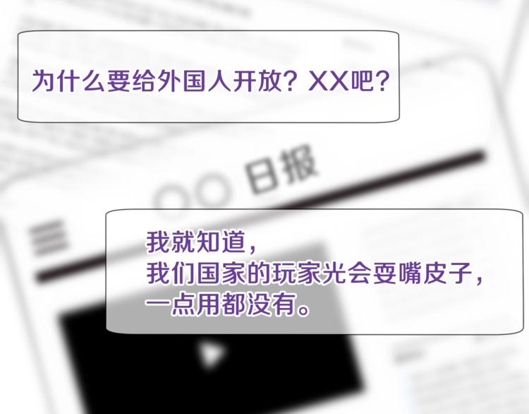 第41话 搅动风云6