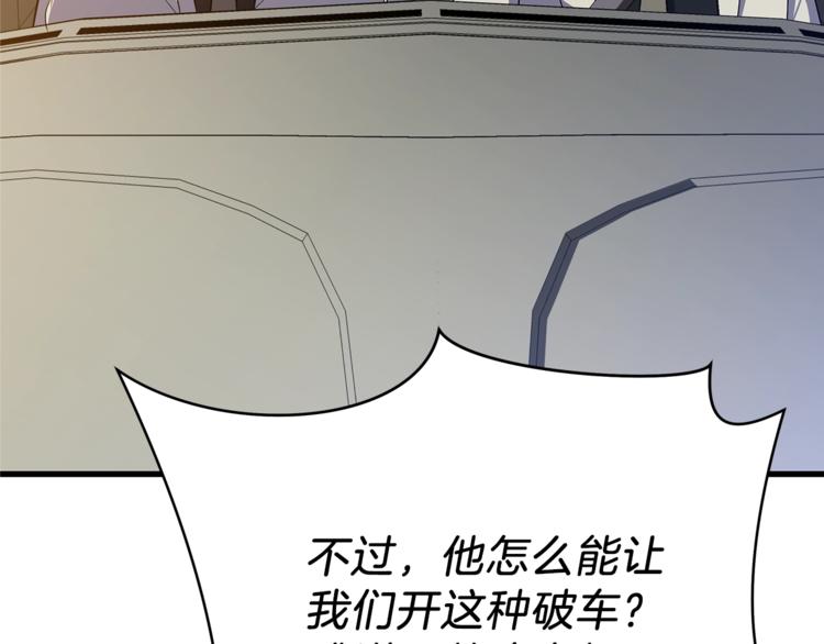 第40话 召唤针蛇200