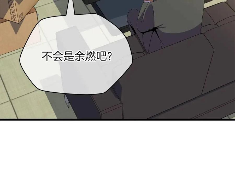 第50话 老刷怪王了66