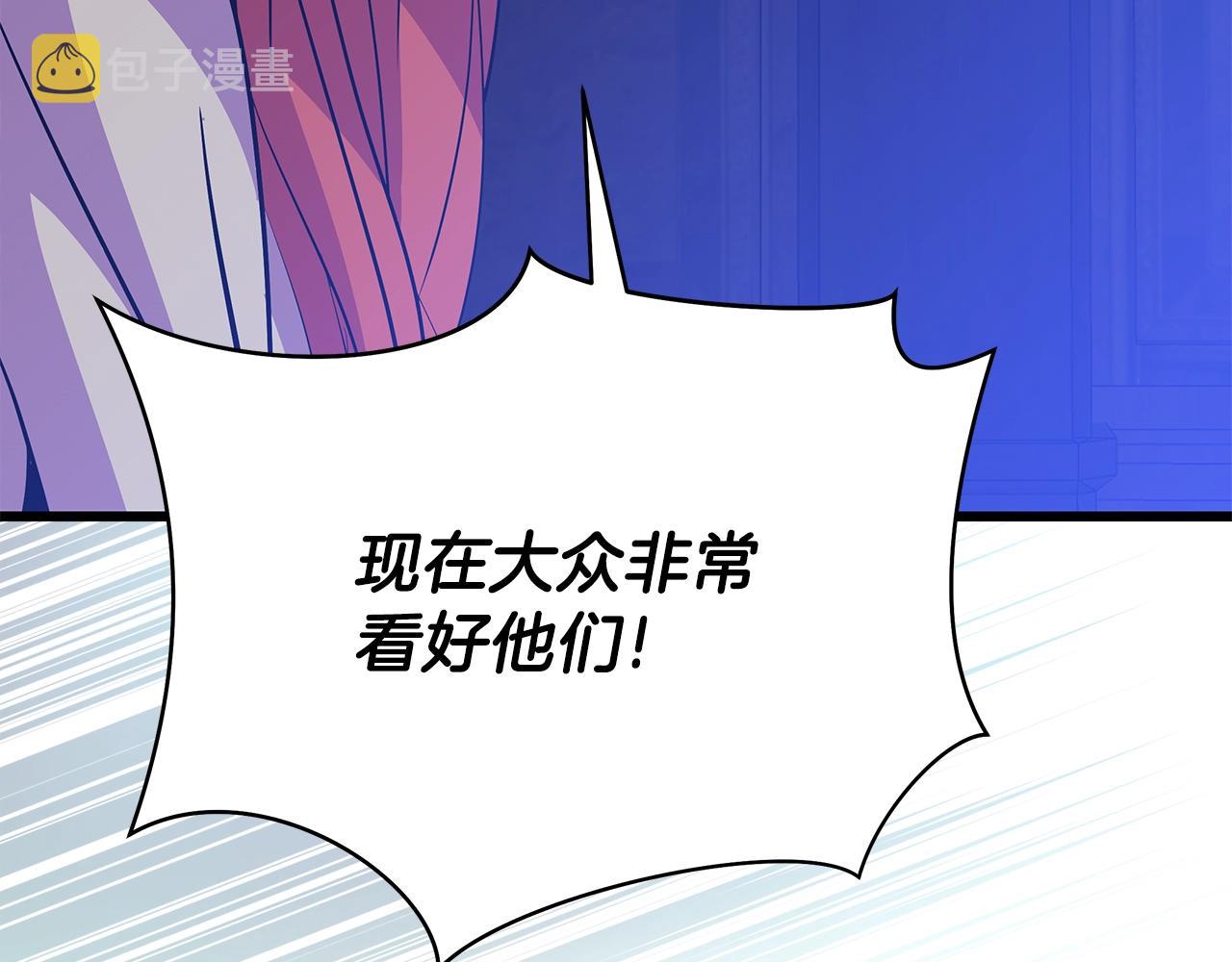 第72话 我点我自己112