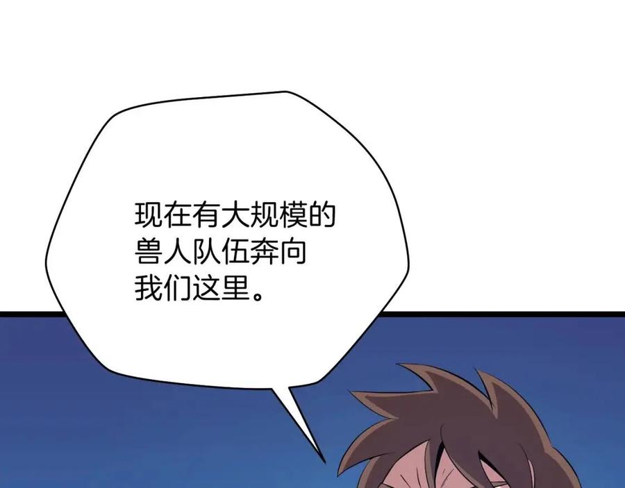 第13话 计划失败100