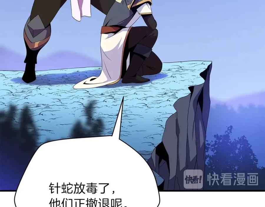第37话 猎物的底牌55