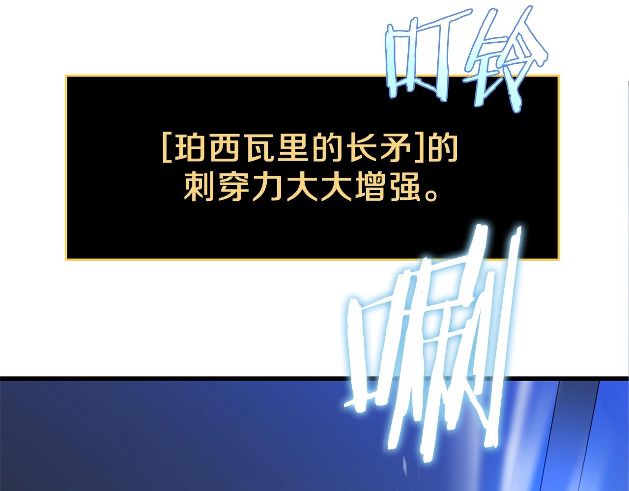 第71话 杀死杜拉汗97