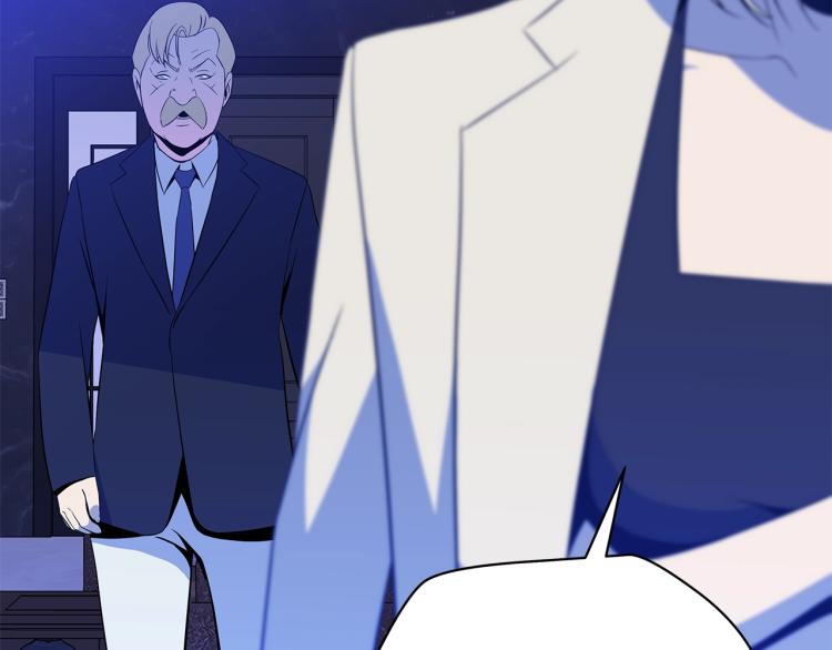 第66话 亚西王的戒指189
