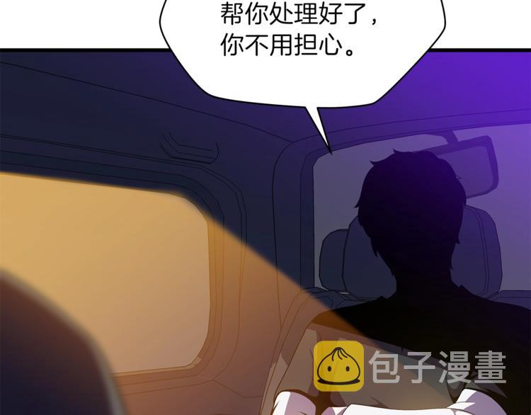第58话 寒林的暴徒120